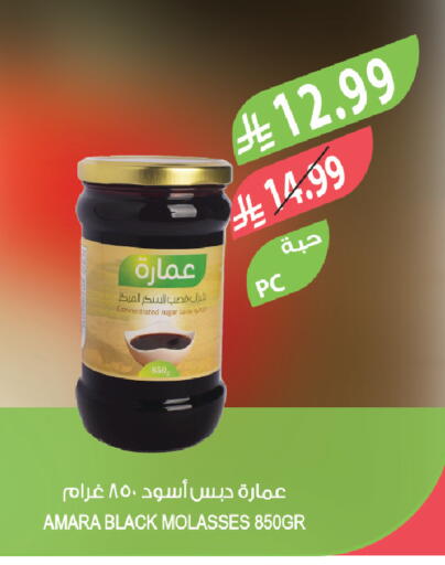 available at Farm  in KSA, Saudi Arabia, Saudi - Al-Kharj
