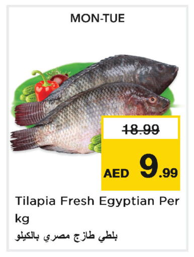 available at Nesto Hypermarket in UAE - Abu Dhabi