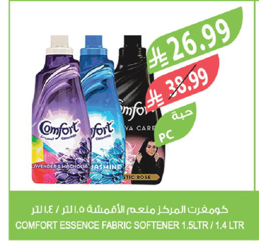 available at Farm  in KSA, Saudi Arabia, Saudi - Jeddah