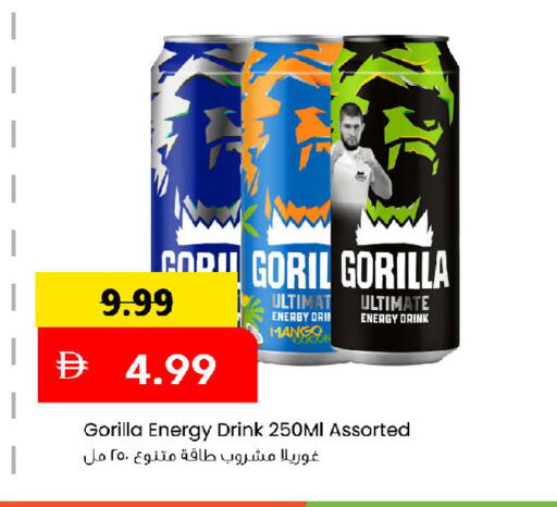 available at مارك & سيف in الإمارات العربية المتحدة , الامارات - أبو ظبي