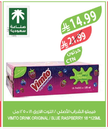 Raspberry available at Farm  in KSA, Saudi Arabia, Saudi - Sakaka