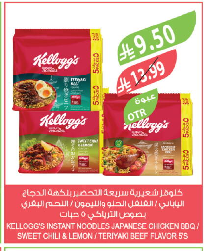 Lemon available at Farm  in KSA, Saudi Arabia, Saudi - Jeddah