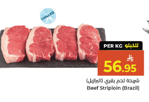 available at كبايان هايبرماركت in مملكة العربية السعودية, السعودية, سعودية - جدة