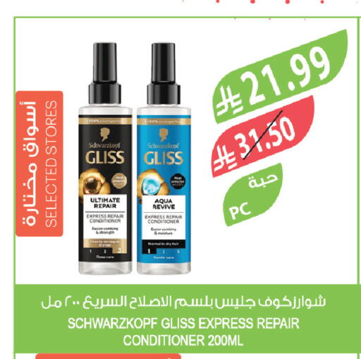 available at Farm  in KSA, Saudi Arabia, Saudi - Jeddah