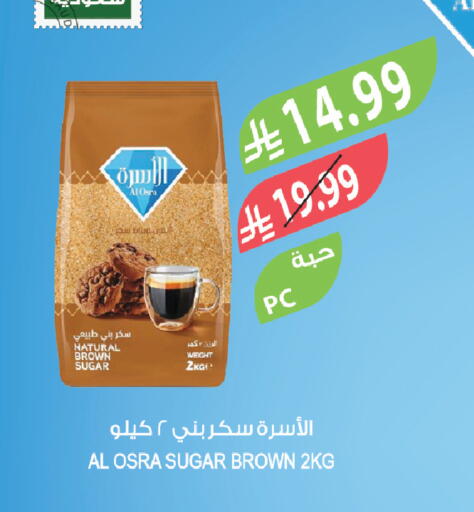 available at Farm  in KSA, Saudi Arabia, Saudi - Jeddah