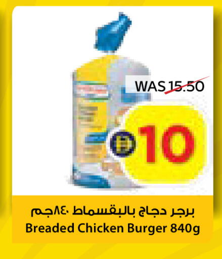 available at ADCOOP in UAE - Ras al Khaimah