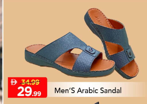 available at مارك & سيف in الإمارات العربية المتحدة , الامارات - أبو ظبي