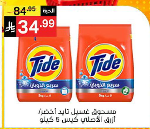 available at سوبرماركت نوري‎ in مملكة العربية السعودية, السعودية, سعودية - جدة