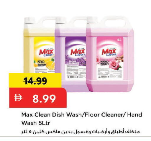 available at Mark & Save in UAE - Dubai