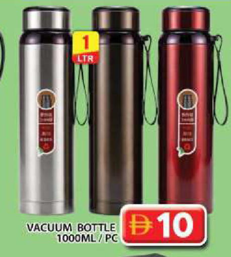 available at جراند هايبر ماركت in الإمارات العربية المتحدة , الامارات - دبي