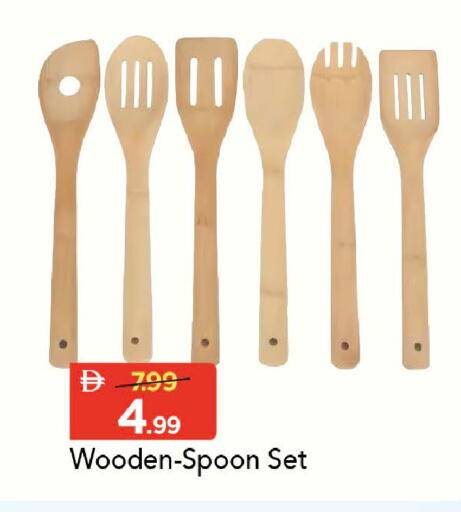 available at مارك & سيف in الإمارات العربية المتحدة , الامارات - دبي