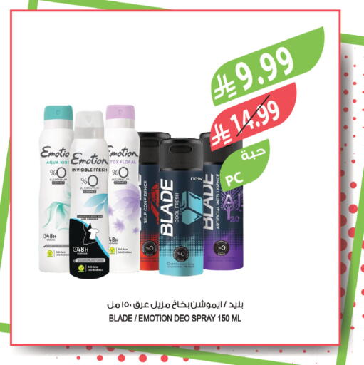 available at المزرعة in مملكة العربية السعودية, السعودية, سعودية - الخرج