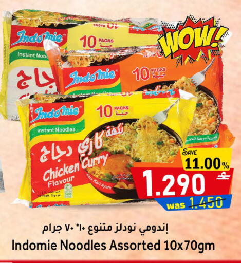 available at Al Muzn Shopping Center in Oman - Muscat