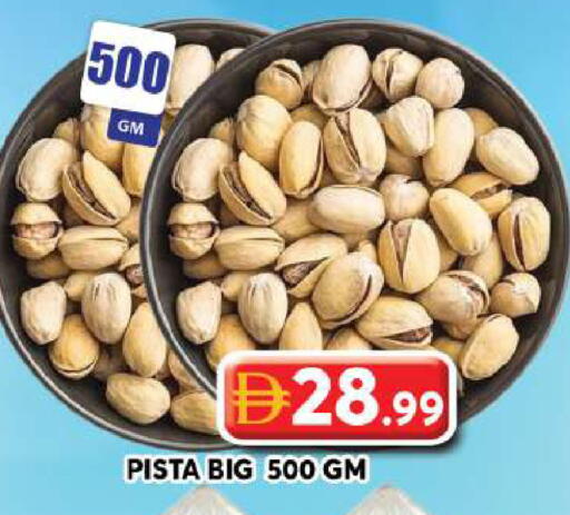 available at جراند هايبر ماركت in الإمارات العربية المتحدة , الامارات - دبي