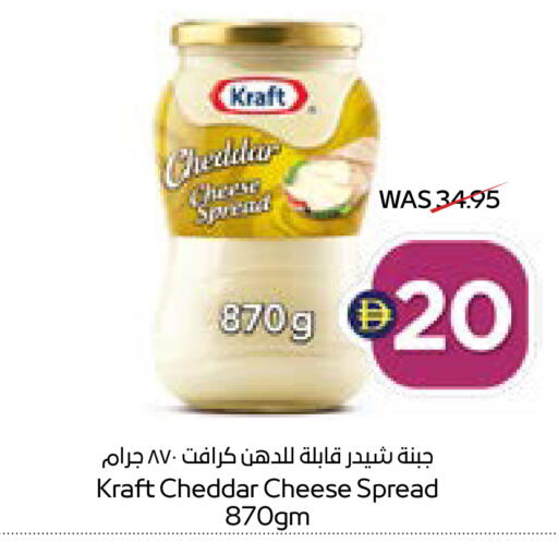 available at ADCOOP in UAE - Ras al Khaimah