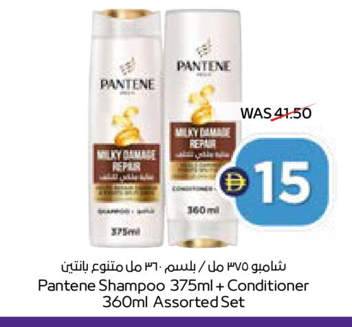 available at ADCOOP in UAE - Ras al Khaimah
