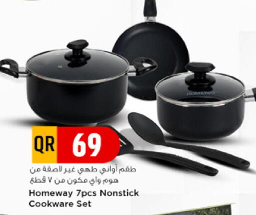 available at مرزا هايبرماركت in قطر - الضعاين