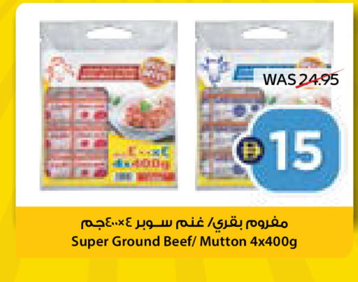available at ADCOOP in UAE - Ras al Khaimah