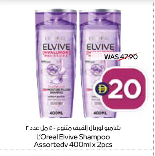 available at ADCOOP in UAE - Abu Dhabi