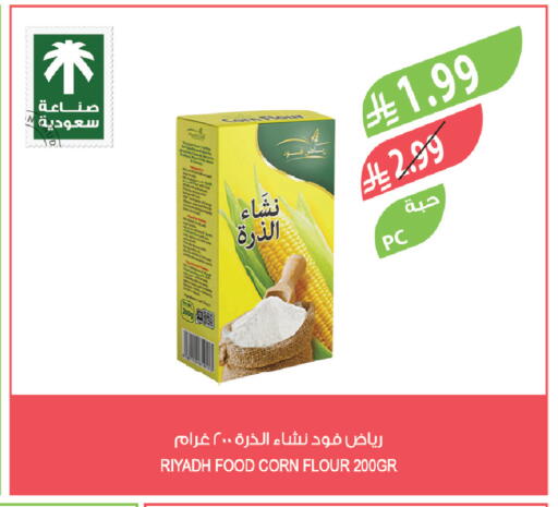 available at Farm  in KSA, Saudi Arabia, Saudi - Jeddah