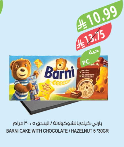available at Farm  in KSA, Saudi Arabia, Saudi - Jeddah