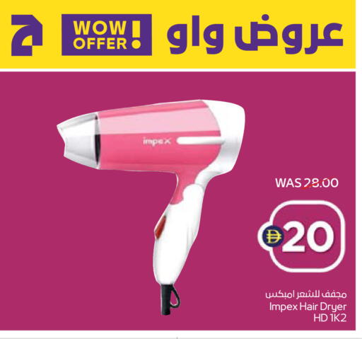 available at ADCOOP in UAE - Abu Dhabi