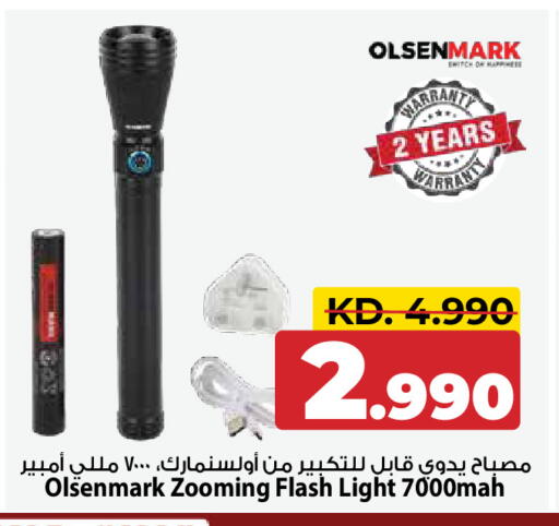 available at Mark & Save in Kuwait - Kuwait City