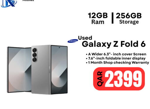 available at Al Raihan Mobile in قطر - الخور
