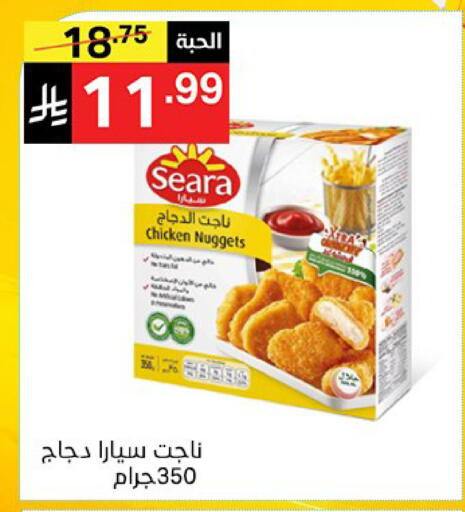 available at Noori Supermarket in KSA, Saudi Arabia, Saudi - Mecca