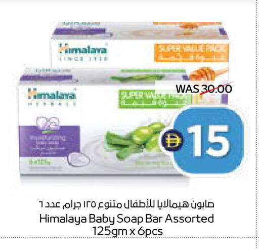available at ADCOOP in UAE - Ras al Khaimah