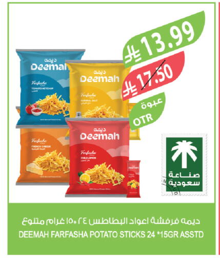 Lemon Tomato Potato available at Farm  in KSA, Saudi Arabia, Saudi - Jeddah