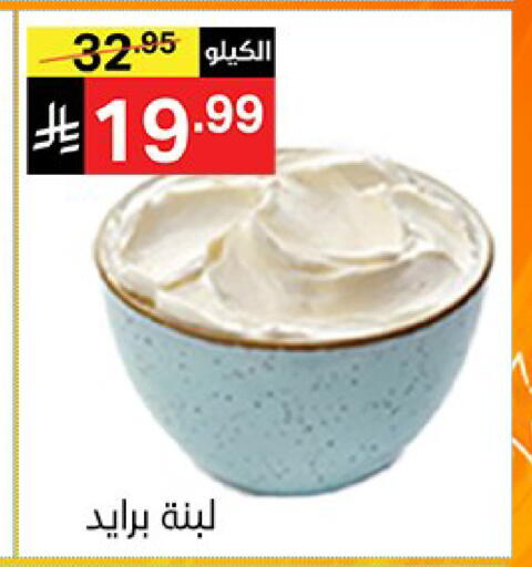 available at Noori Supermarket in KSA, Saudi Arabia, Saudi - Mecca