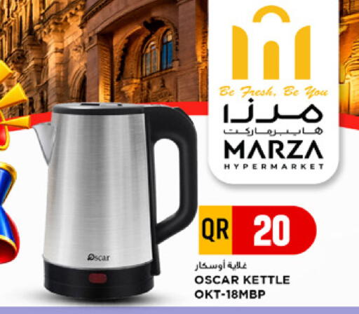 available at مرزا هايبرماركت in قطر - الشحانية