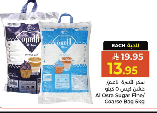 available at Kabayan Hypermarket in KSA, Saudi Arabia, Saudi - Jeddah