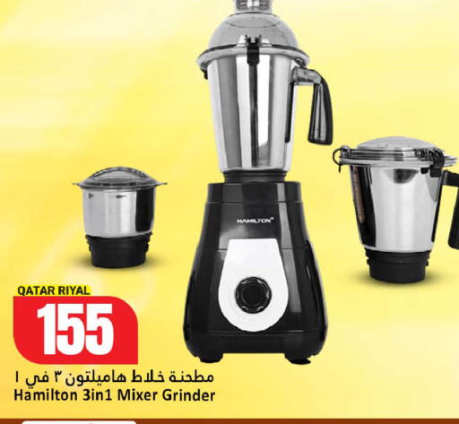 available at دانة هايبرماركت in قطر - الشمال