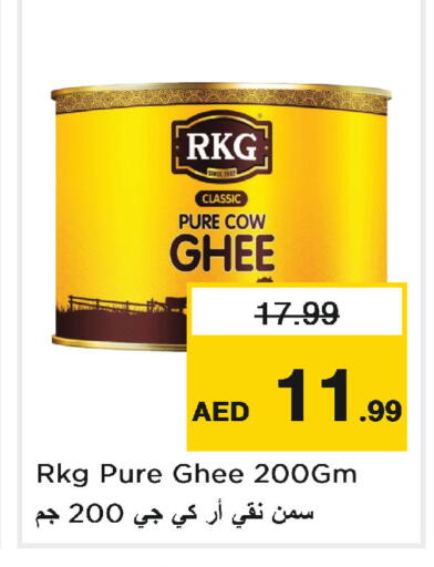 available at نستو هايبرماركت in الإمارات العربية المتحدة , الامارات - أبو ظبي