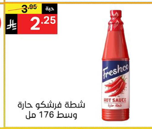 available at Noori Supermarket in KSA, Saudi Arabia, Saudi - Mecca