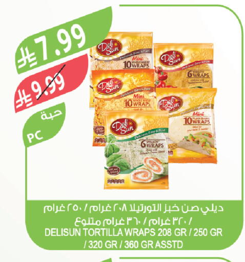 Spinach Tomato available at Farm  in KSA, Saudi Arabia, Saudi - Jeddah