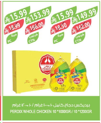 available at Farm  in KSA, Saudi Arabia, Saudi - Al-Kharj