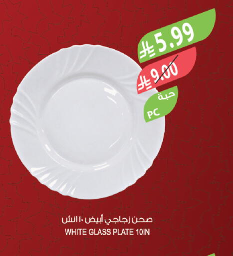 available at Farm  in KSA, Saudi Arabia, Saudi - Al Khobar