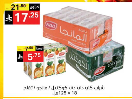 available at سوبرماركت نوري‎ in مملكة العربية السعودية, السعودية, سعودية - جدة
