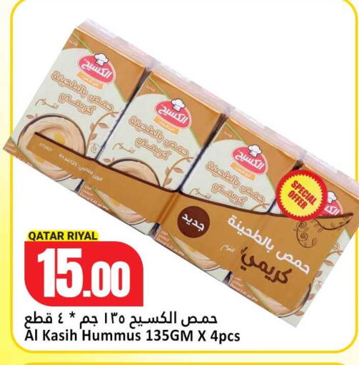 available at Dana Hypermarket in Qatar - Al-Shahaniya