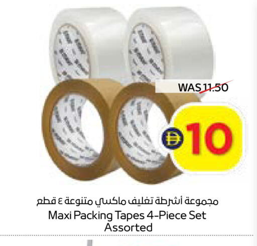 available at ADCOOP in UAE - Ras al Khaimah