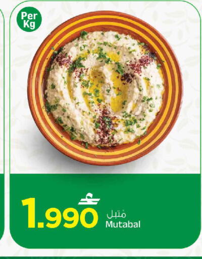 available at MARK & SAVE in Oman - Sohar