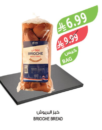 available at Farm  in KSA, Saudi Arabia, Saudi - Jeddah