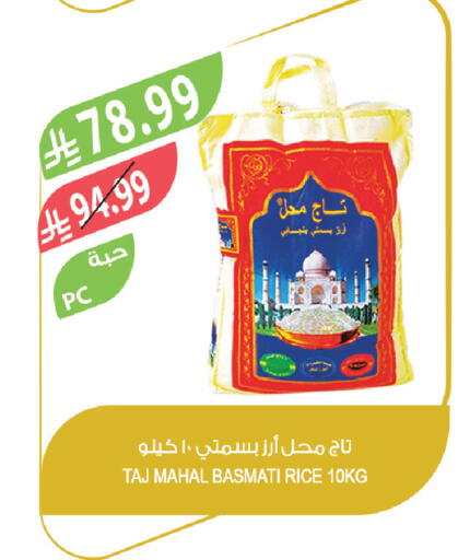available at Farm  in KSA, Saudi Arabia, Saudi - Jeddah