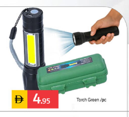 available at TALAL MARKET in UAE - Dubai