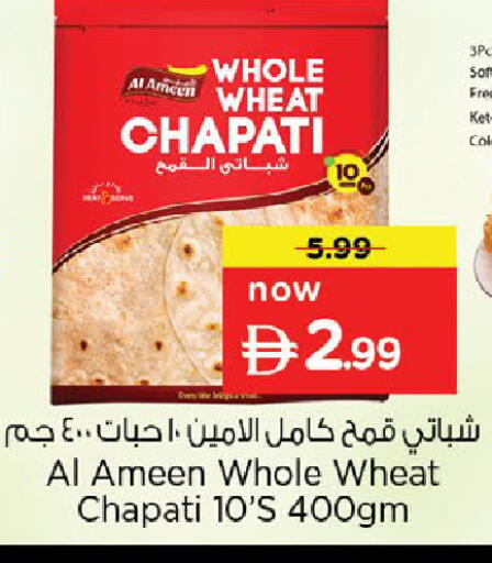 available at Nesto Hypermarket in UAE - Dubai