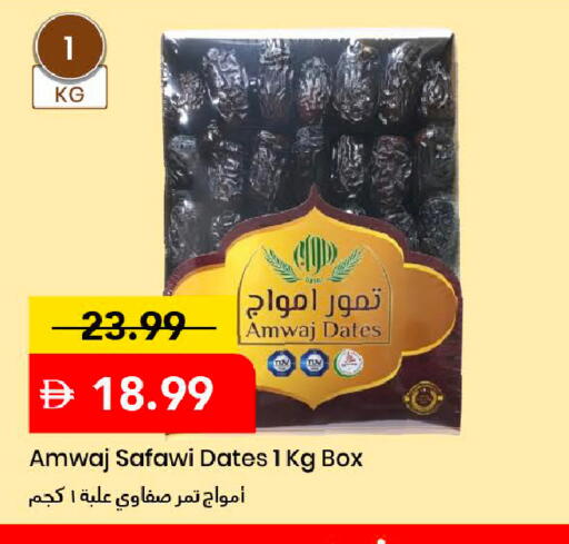 available at Mark & Save in UAE - Dubai