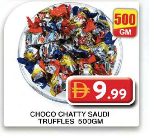 available at جراند هايبر ماركت in الإمارات العربية المتحدة , الامارات - دبي